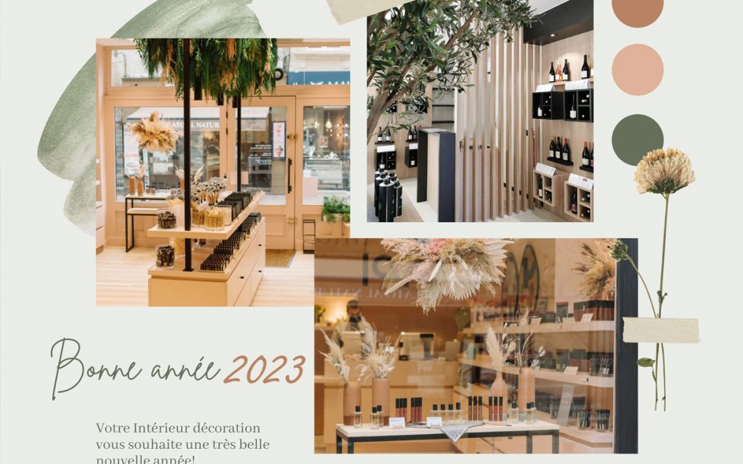 Bonne année 2023 !